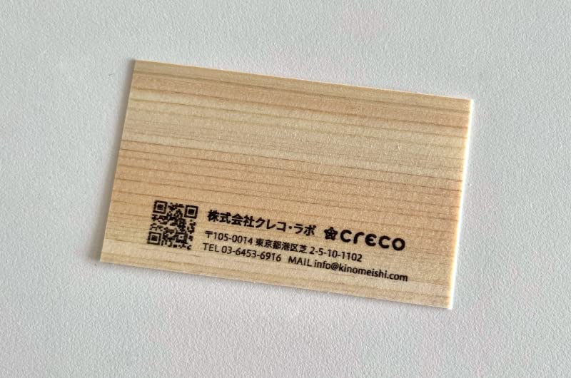 Amazon | 木のカード 無地 木製台紙 ヒノキ 両面木 まさ目 名刺サイズ